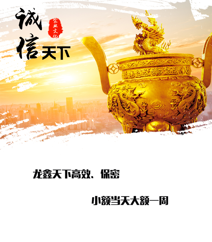 望花要债公司